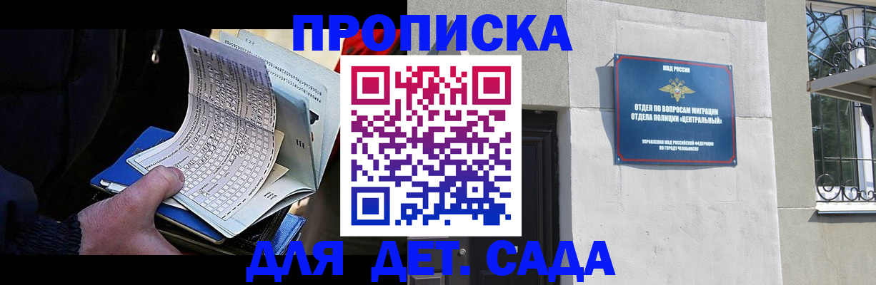 пропишу в квартире в Арзамасе